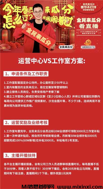 20241220175303676-a1734494272463