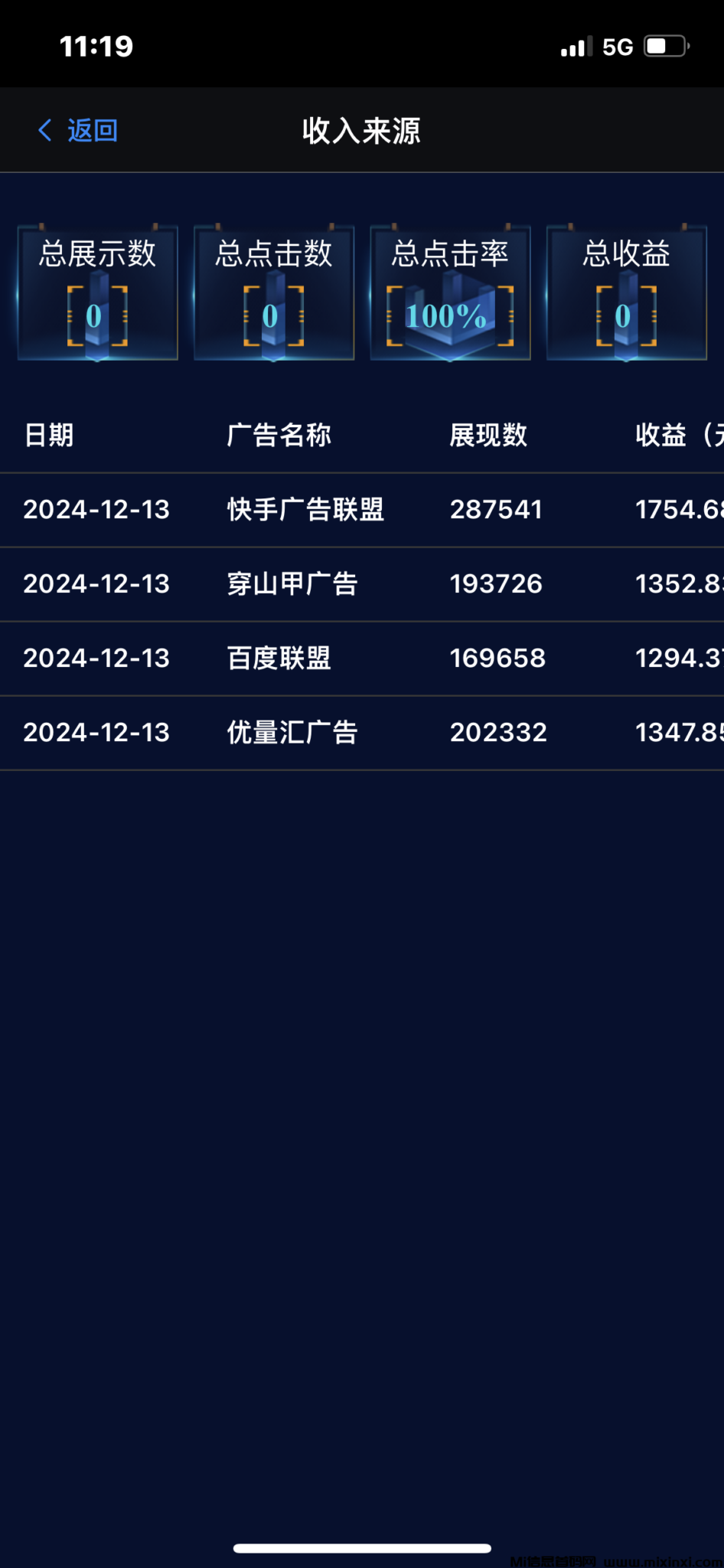 20241220175304372-a1734494266096