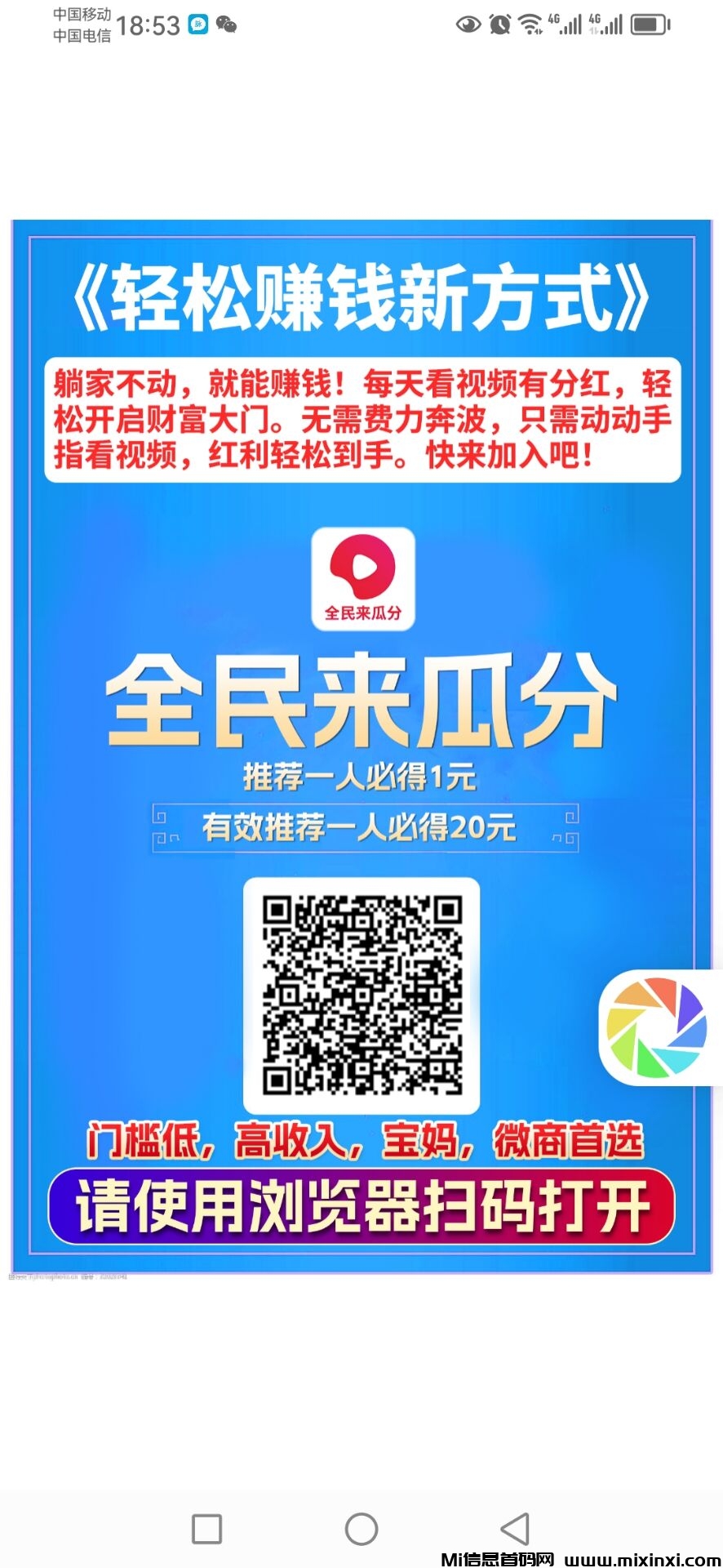 20241220175422191-_1292559170__768777b41b57514055a1f5022b1db108_1169145690_Screenshot_20241218_185359_com.poui.vctyp.qmlgf_0_wifi_0