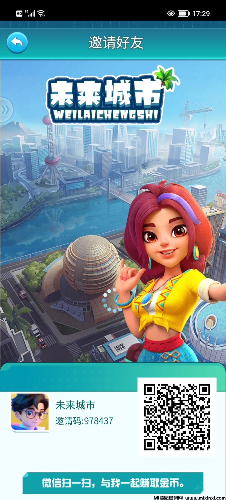 20241220181514279-Screenshot_20241220_172916