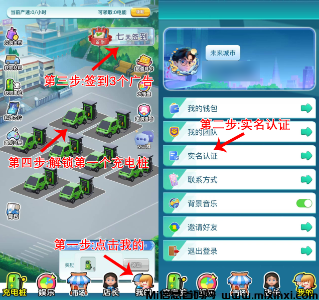 20241220184416705-mmexport1734687964063