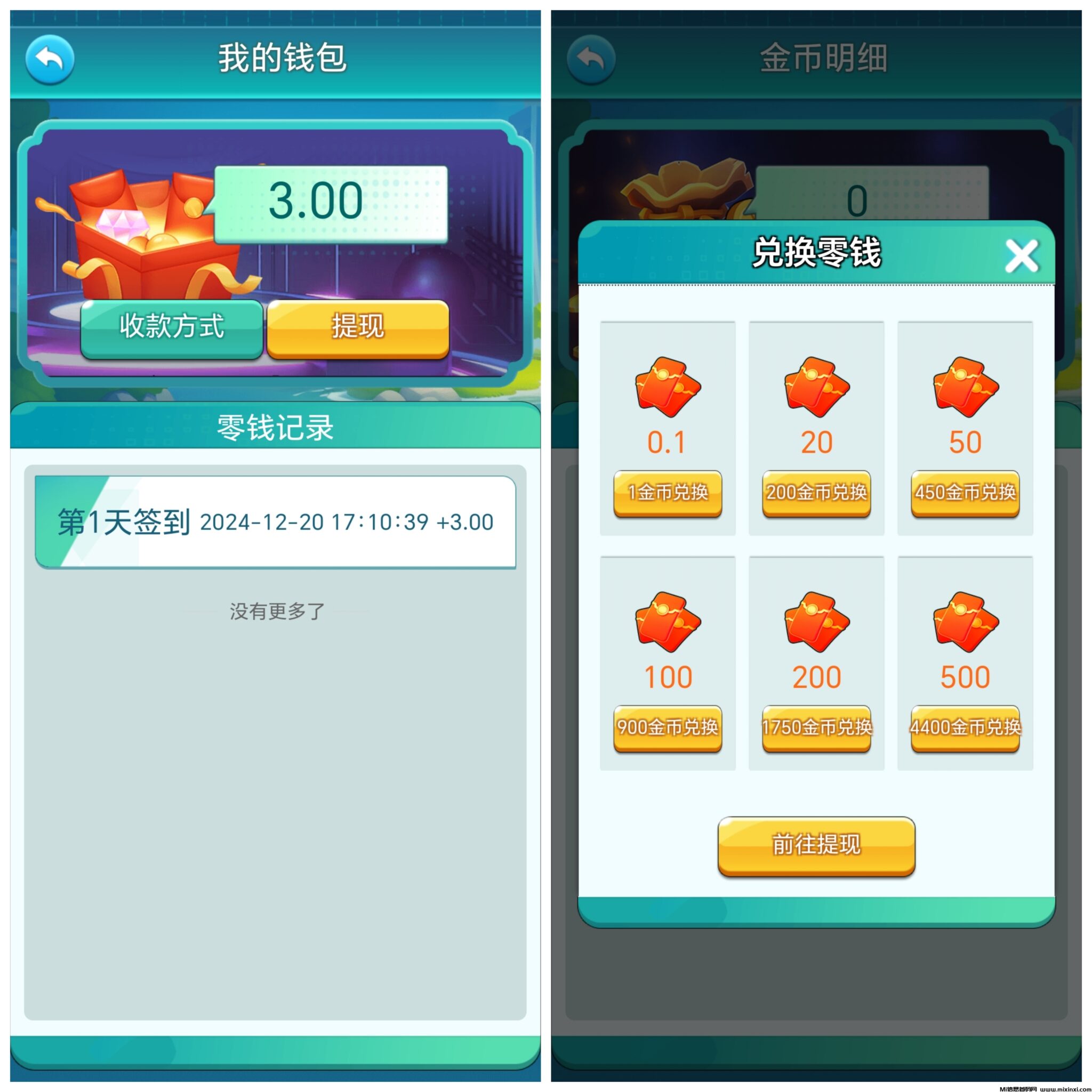 20241220184422767-Collage_20241220_183758