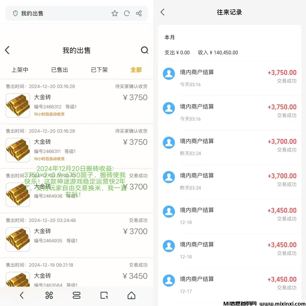 20241220192718906-微信图片_20241220191101