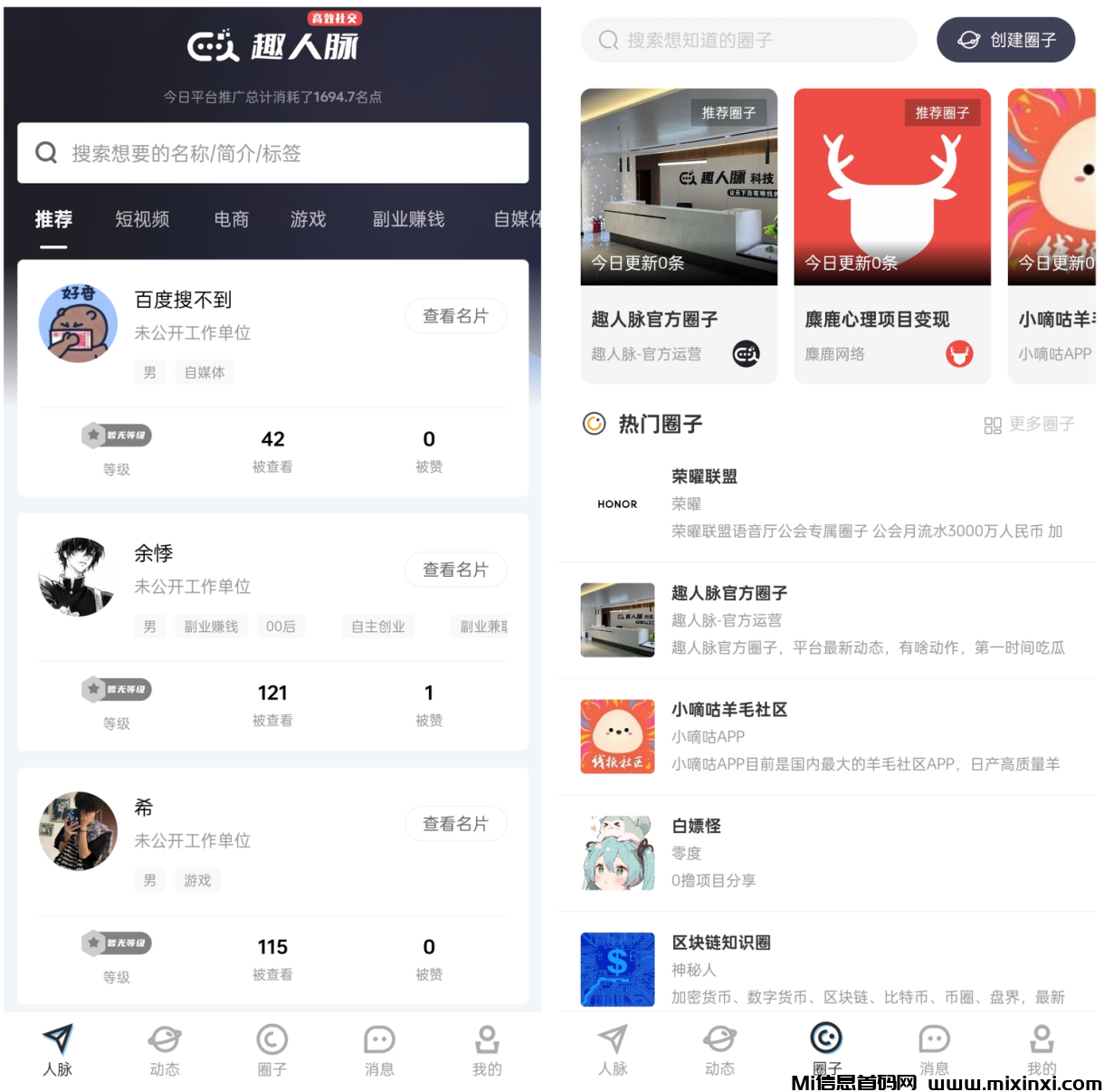 20241220200702704-QQ20241219-100323