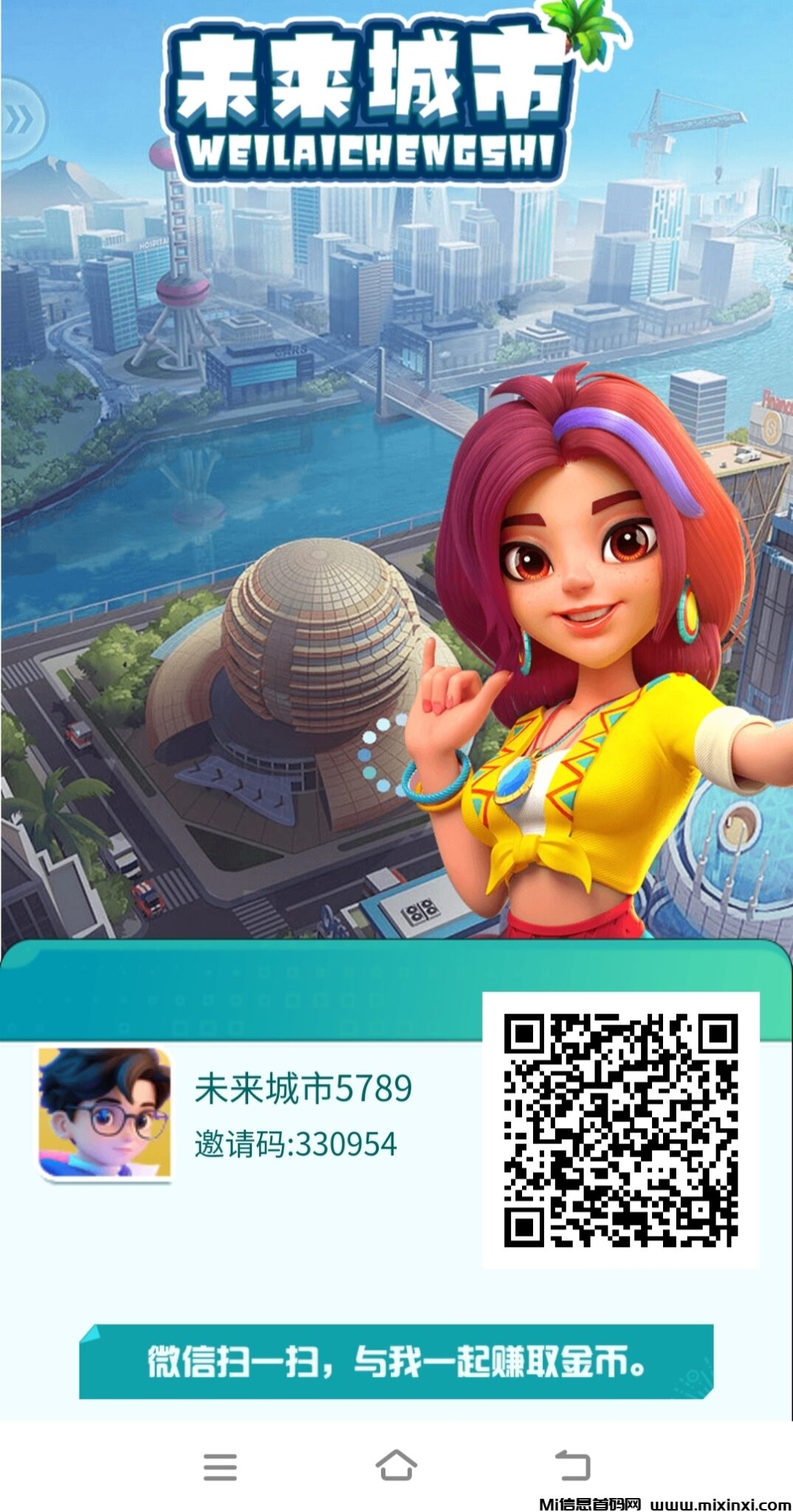 20241220201514304-IMG_20241220_201209