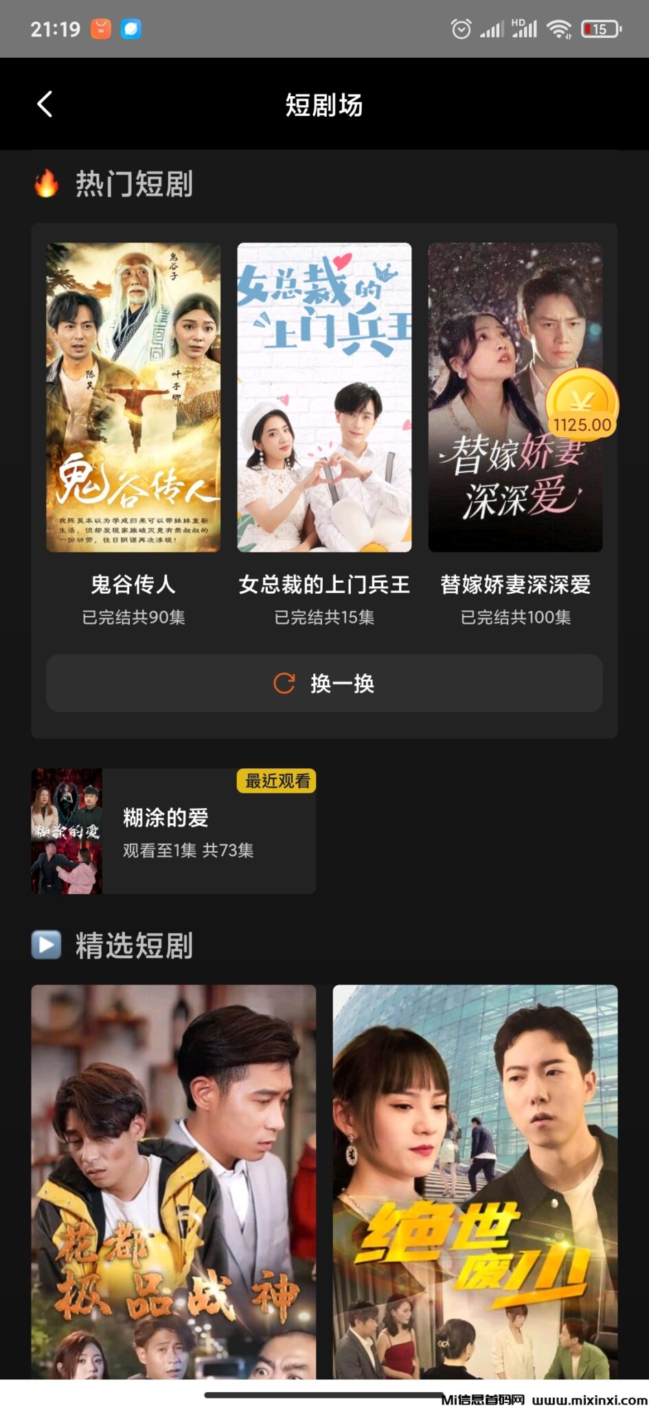 20241220212312958-Screenshot_2024-12-20-21-19-47-481_com.ddstaros.www