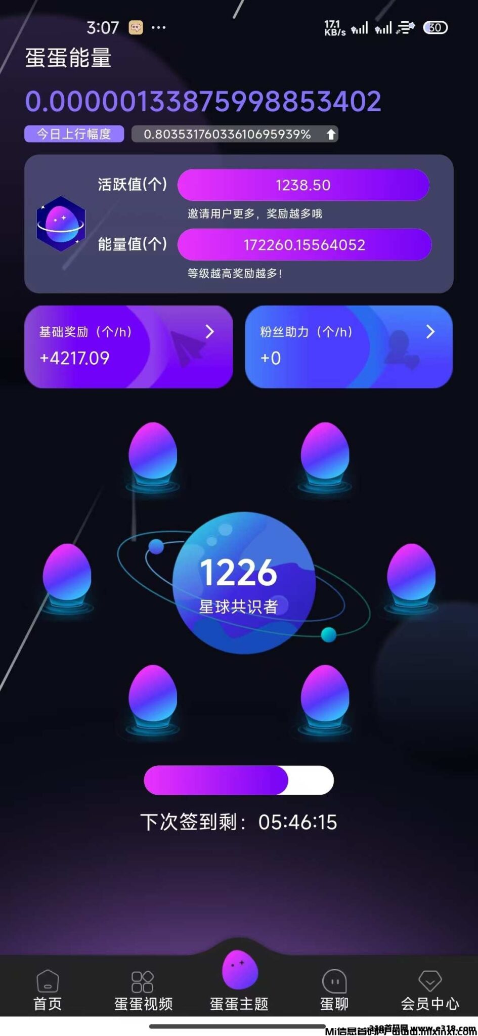 20241220212329652-ce57a8e20816bc27