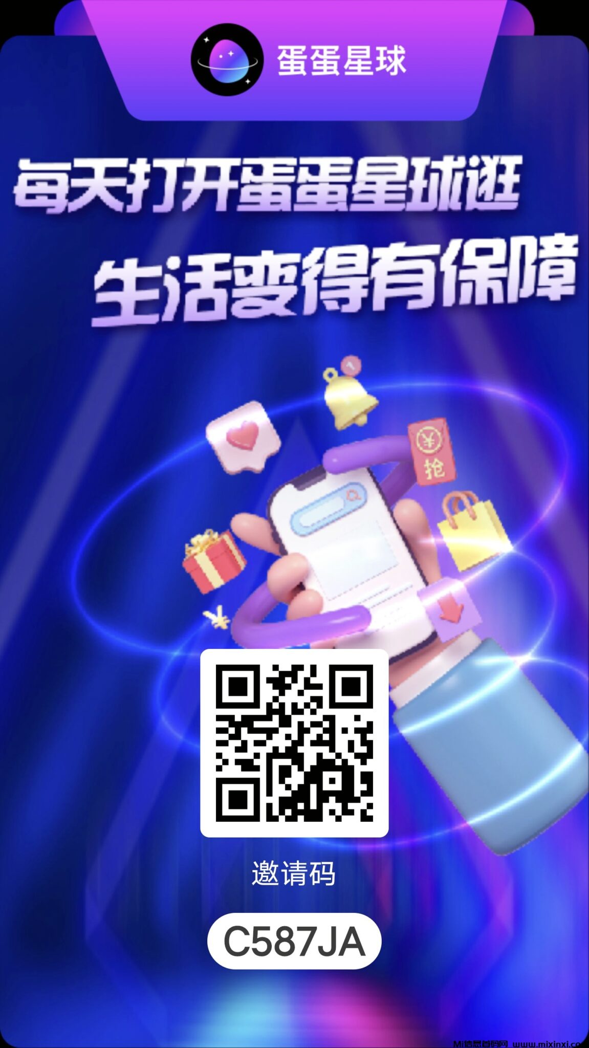 20241220214403925-IMG_20241220_212639