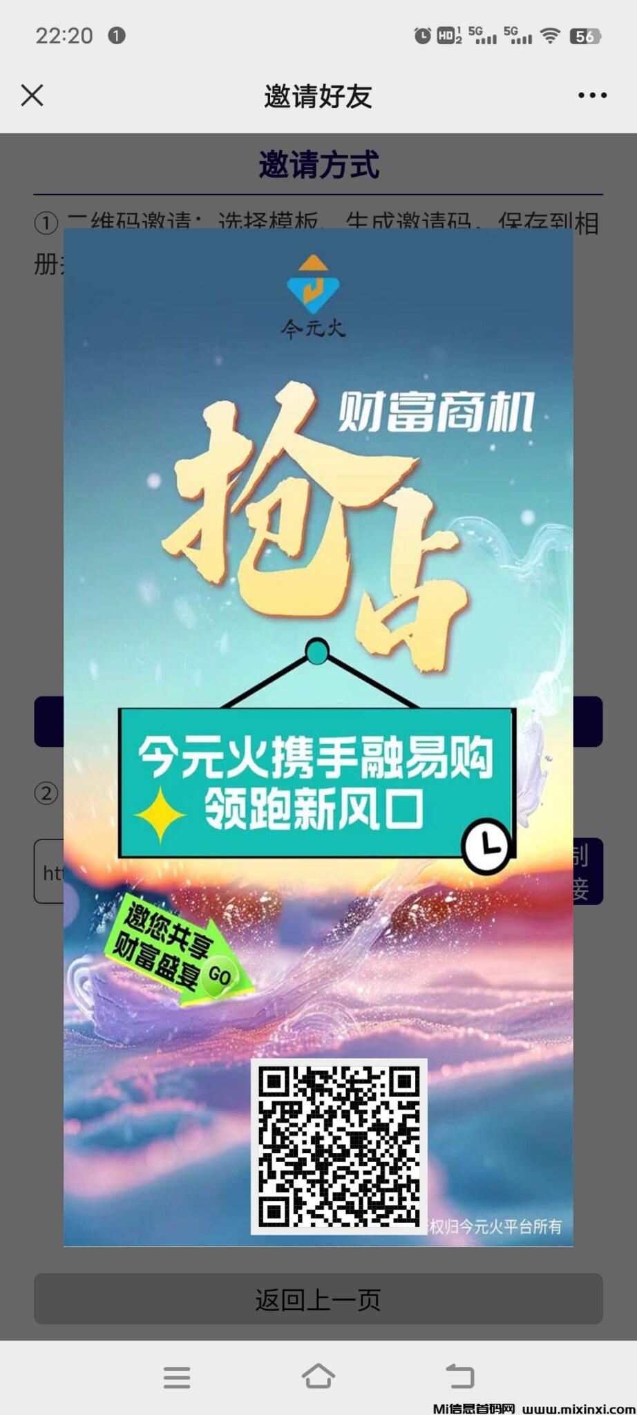 20241220222332978-Screenshot_20241219_222028