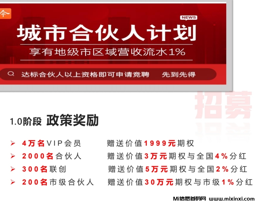 20241220222356989-IMG_20241220_114755