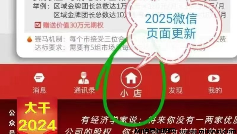 20241220222409561-mmexport1734656850151