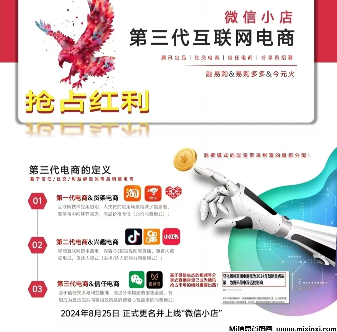 20241220222423344-IMG_20241220_090814