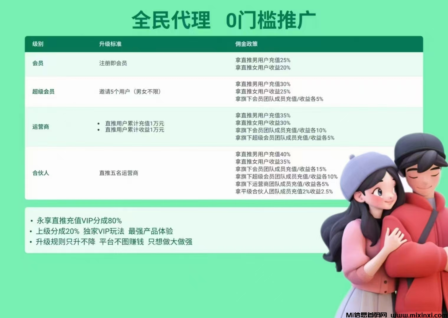 20241221051517992-mmexport1734728241703