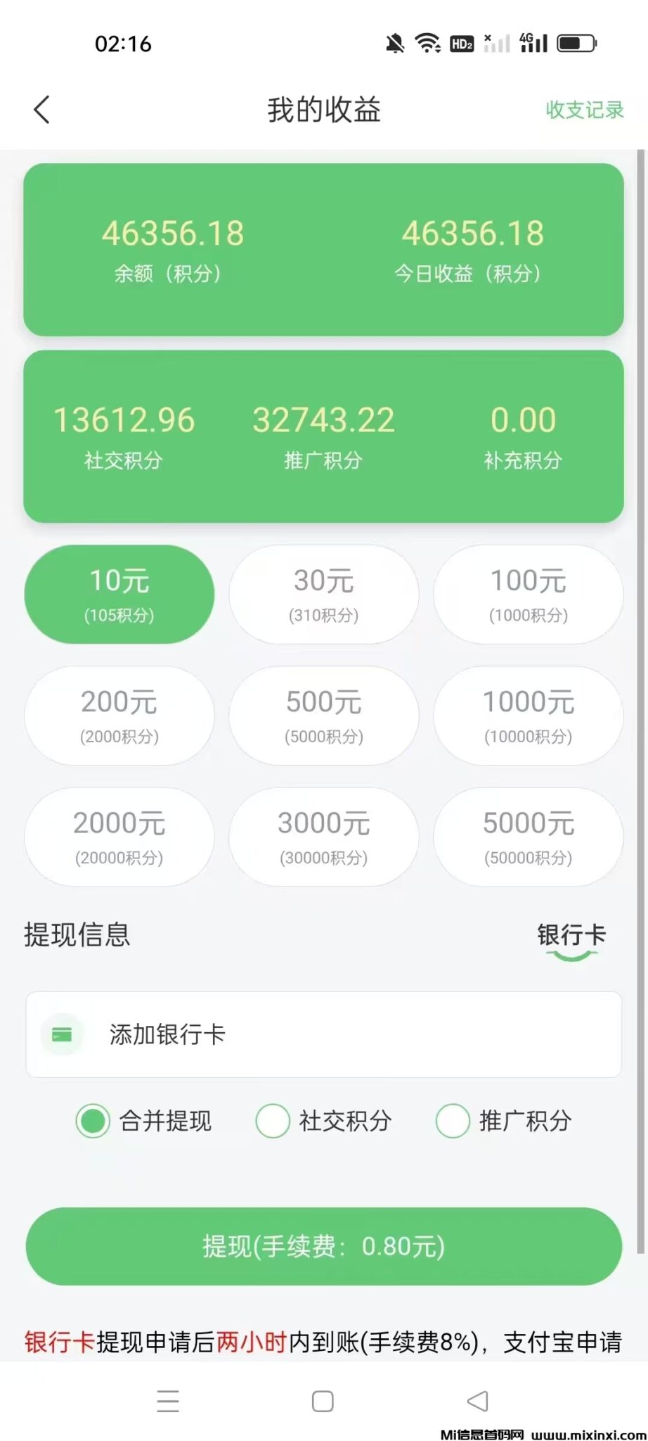 20241221051522555-mmexport1734728243558