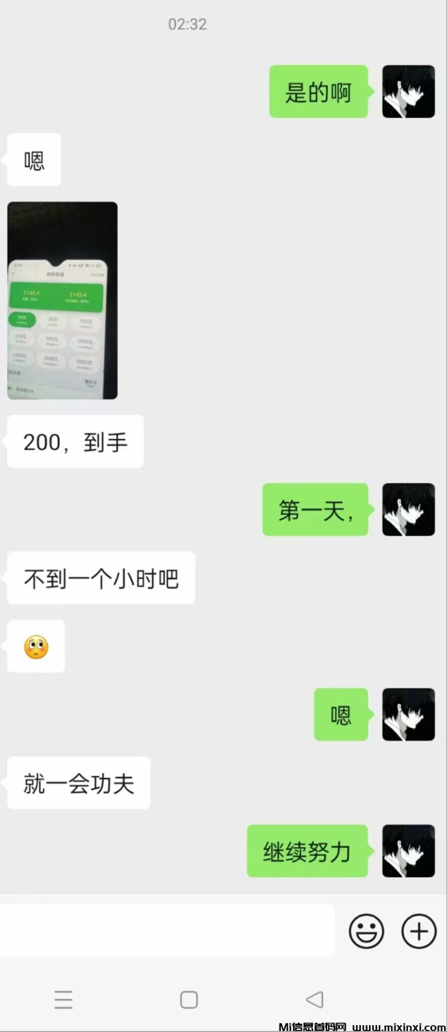 20241221051530103-mmexport1734728247493