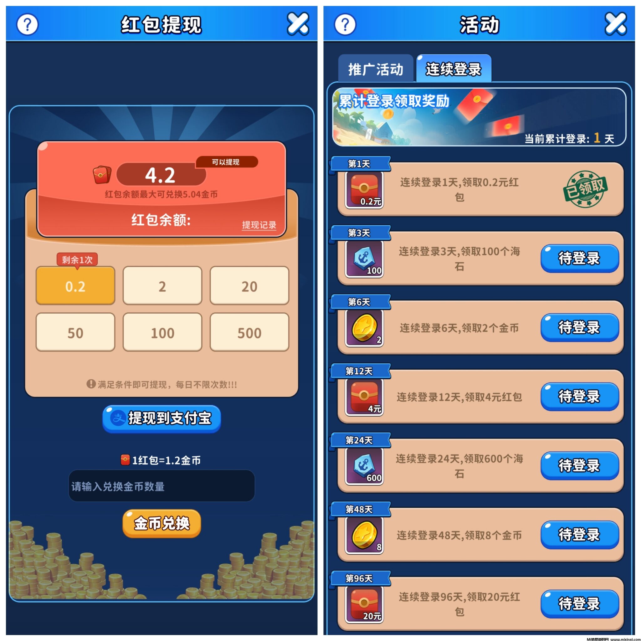 20241221111759350-Collage_20241221_110624