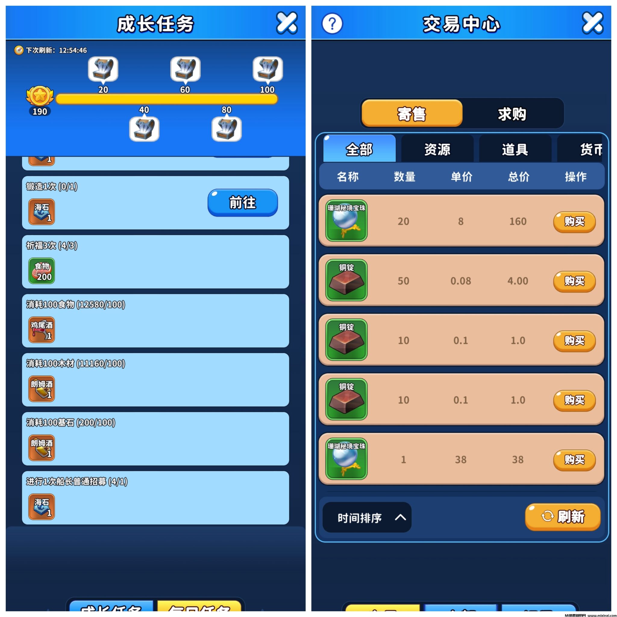 20241221111808227-Collage_20241221_110648