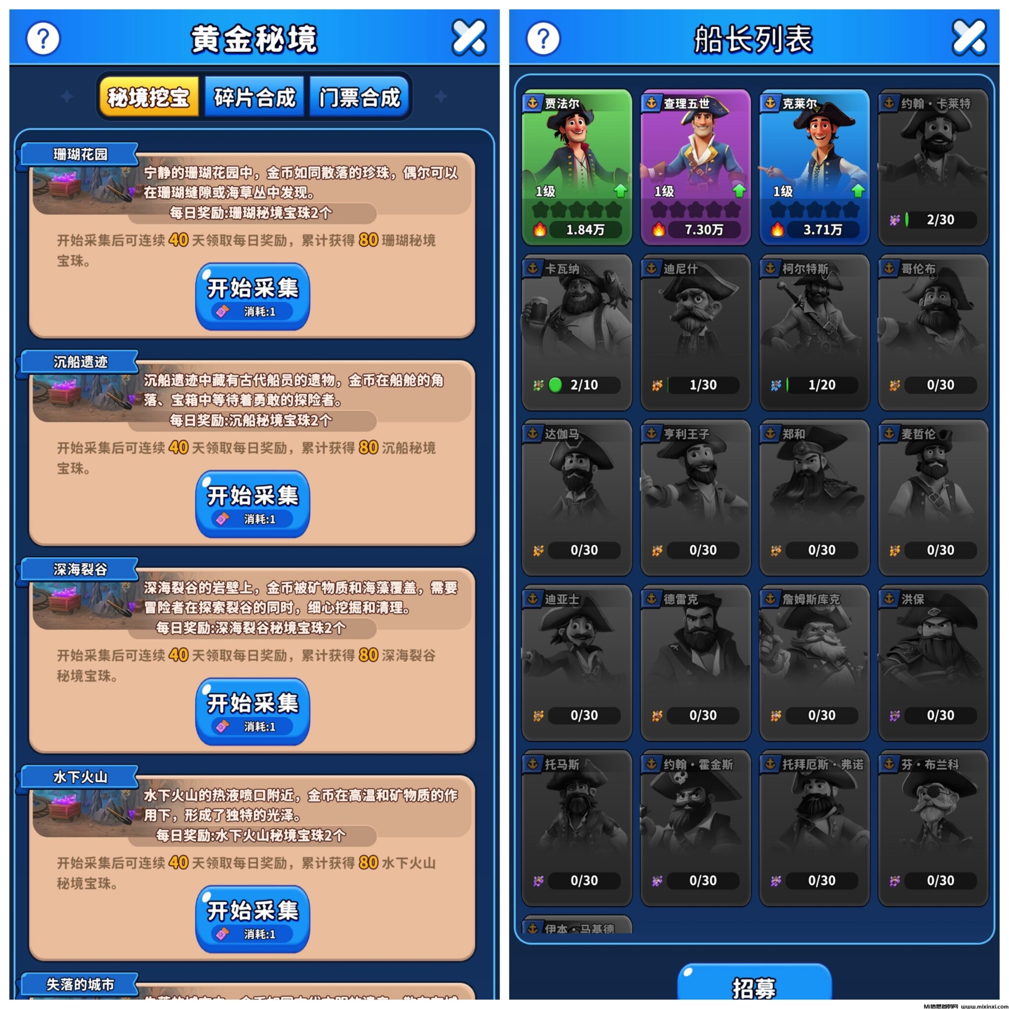 20241221111818425-Collage_20241221_110707