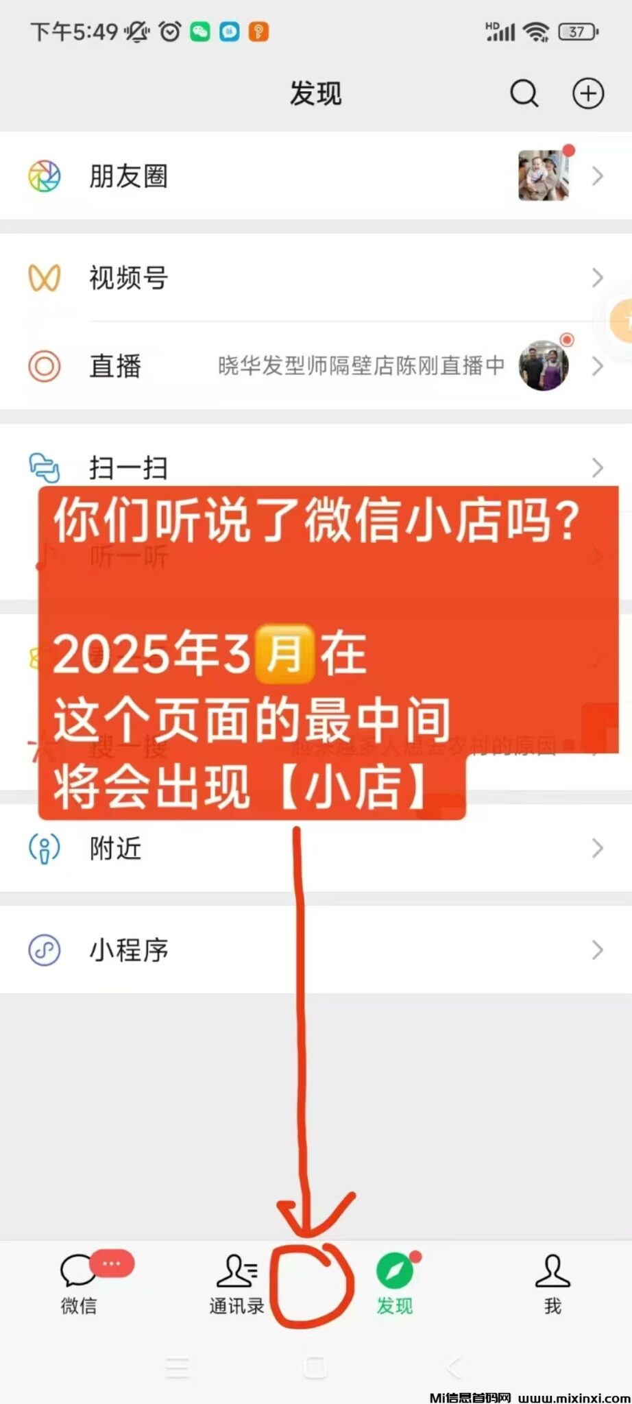 20241221123611333-mmexport1734397360176
