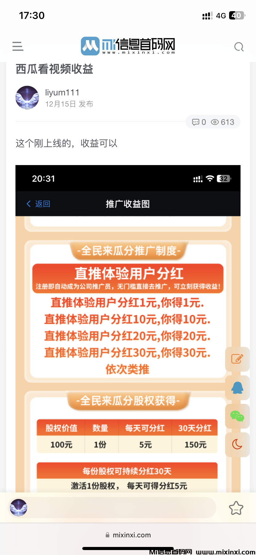 20241221173311770-IMG_3990