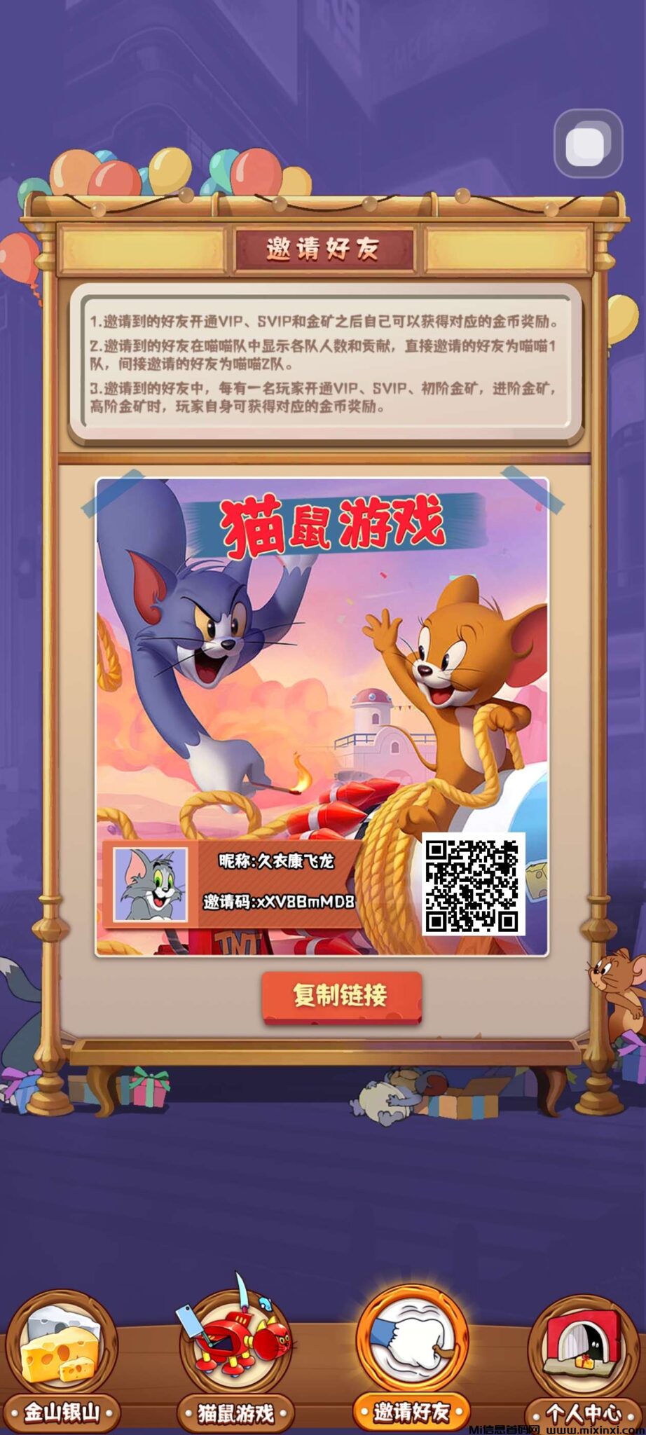 20241221180806460-a1734775409810