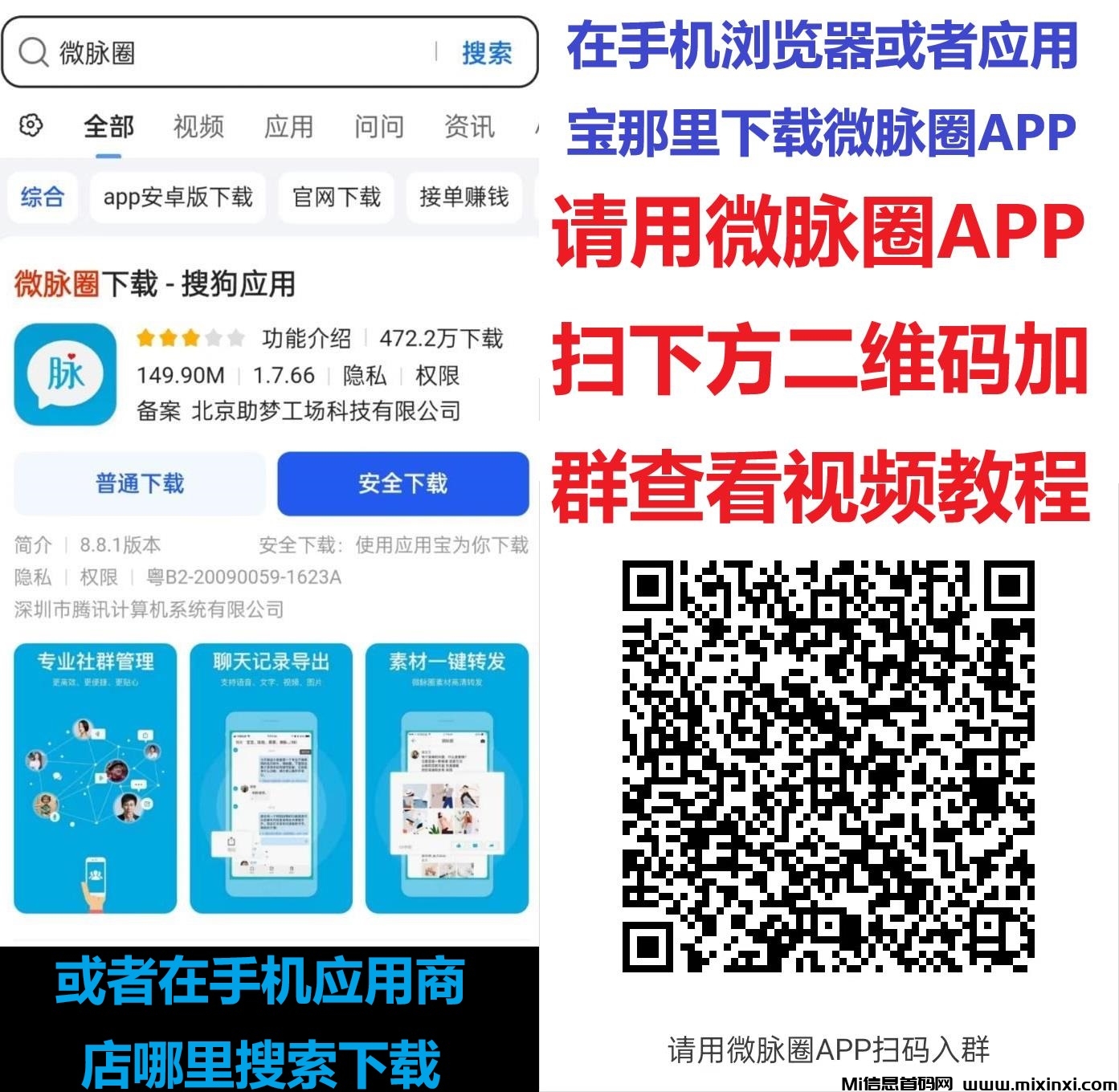 20241221191103581-122118091798_0366