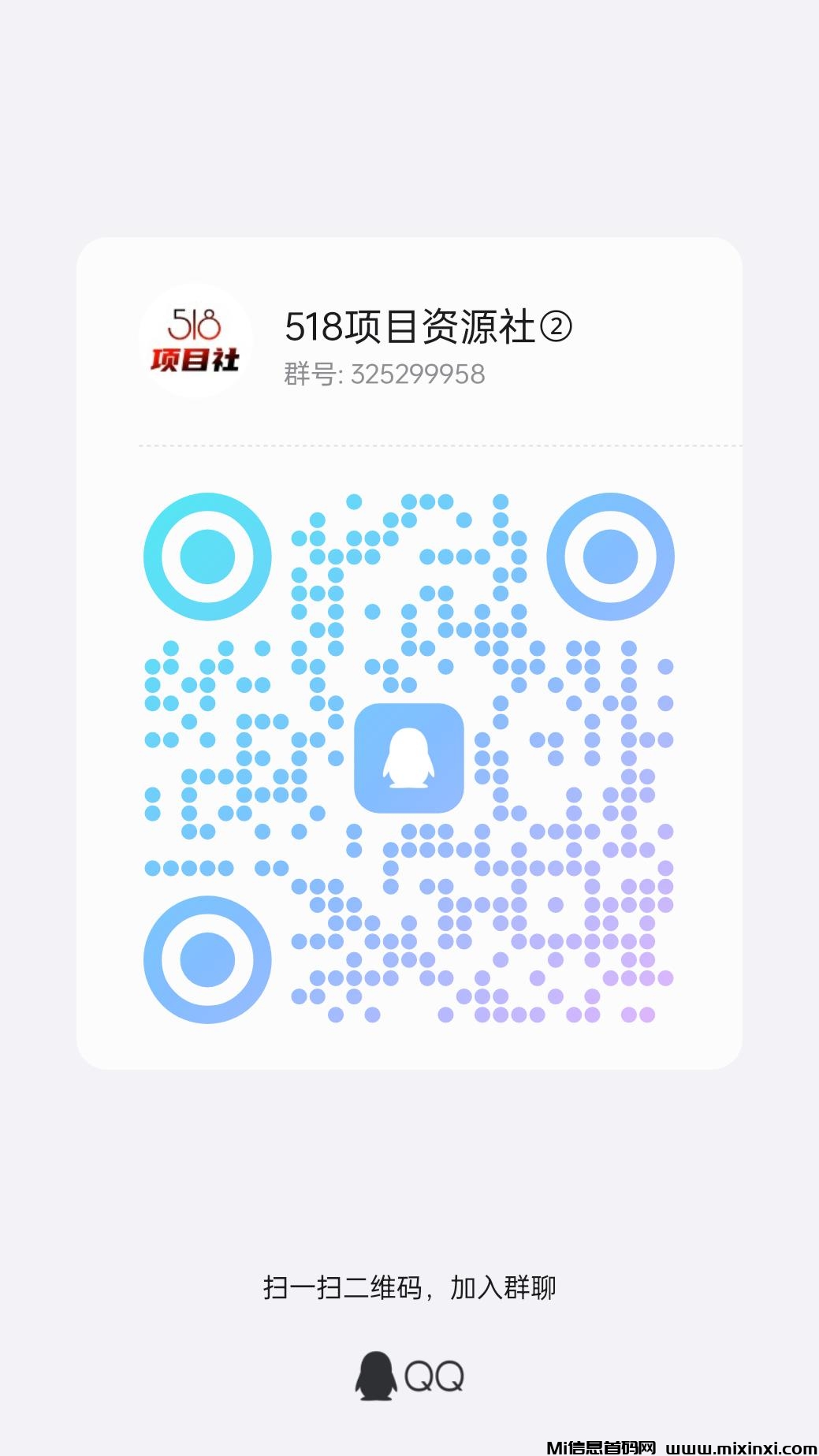 20241221202738100-qrcode_1734760199739
