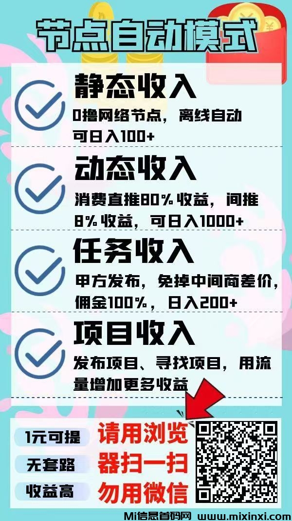 20241221203112882-mmexport1734528251355