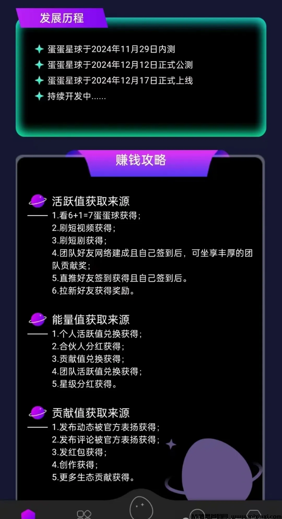 零撸与′玩拉人头游戏-首码项目网