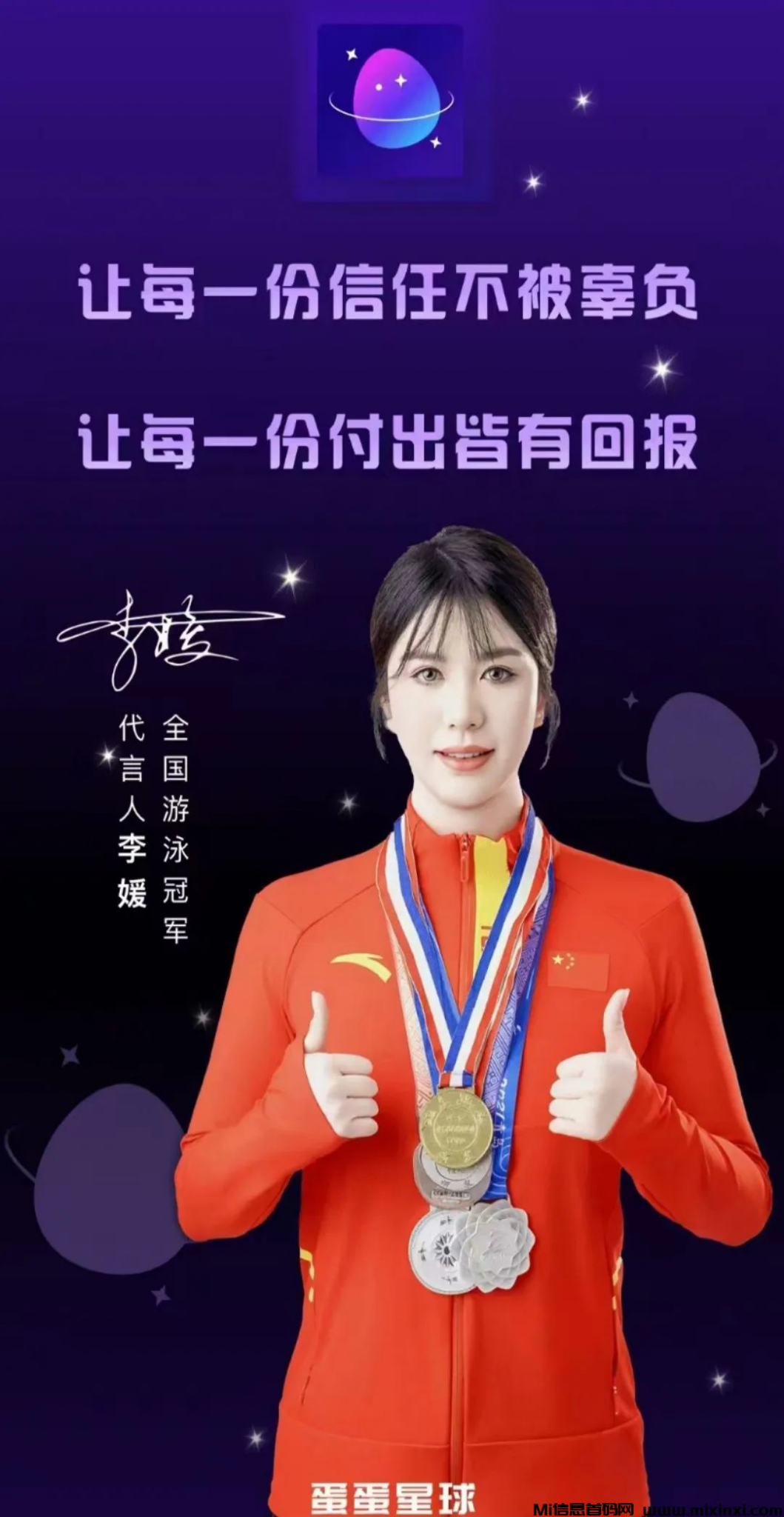 20241221203350926-20241221111205665065