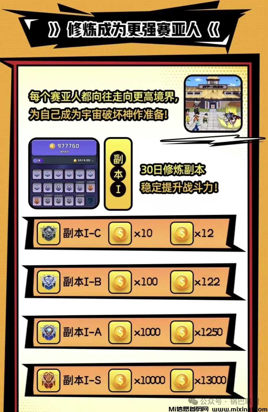 20241221214204339-2024121121056056