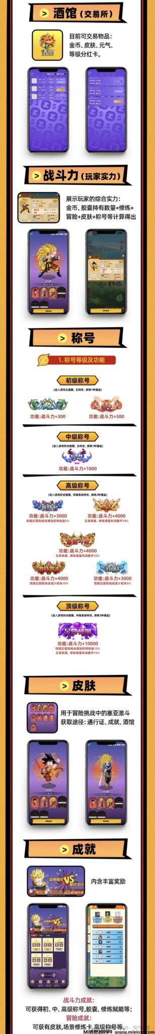 20241221214213823-2024122111065656560