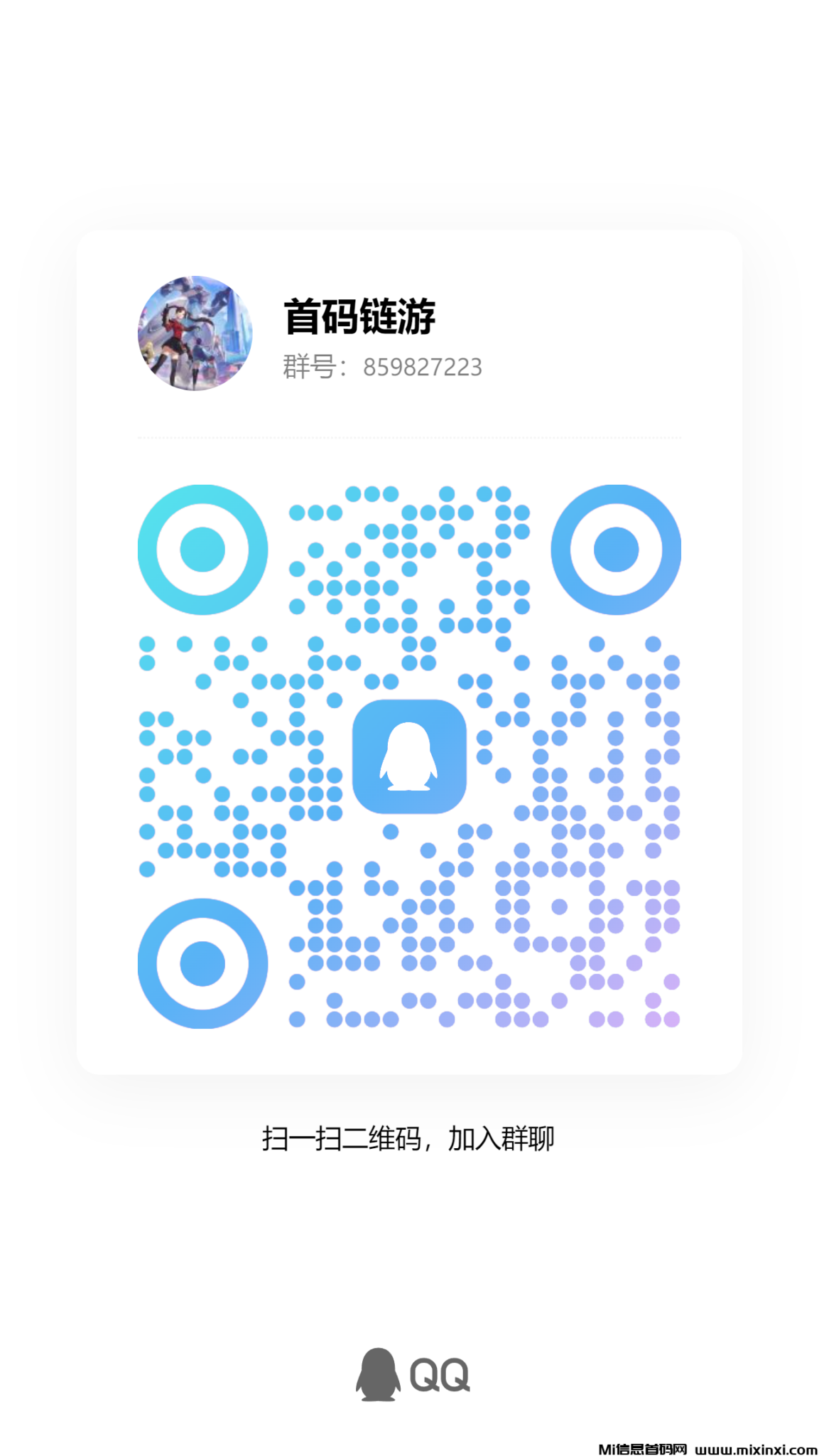 20241221214251186-qrcode_1734788566233