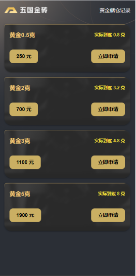 20241221214351237-ce187bf6ee54f776deff36d9b1d56ee263f0b065eabb59d364859234f162b12d.0