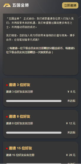 20241221214402970-964a67b4f7fa8a71e85f00ad65b3c16c1f132550b8d8589f911faeca1d74fb9c.0