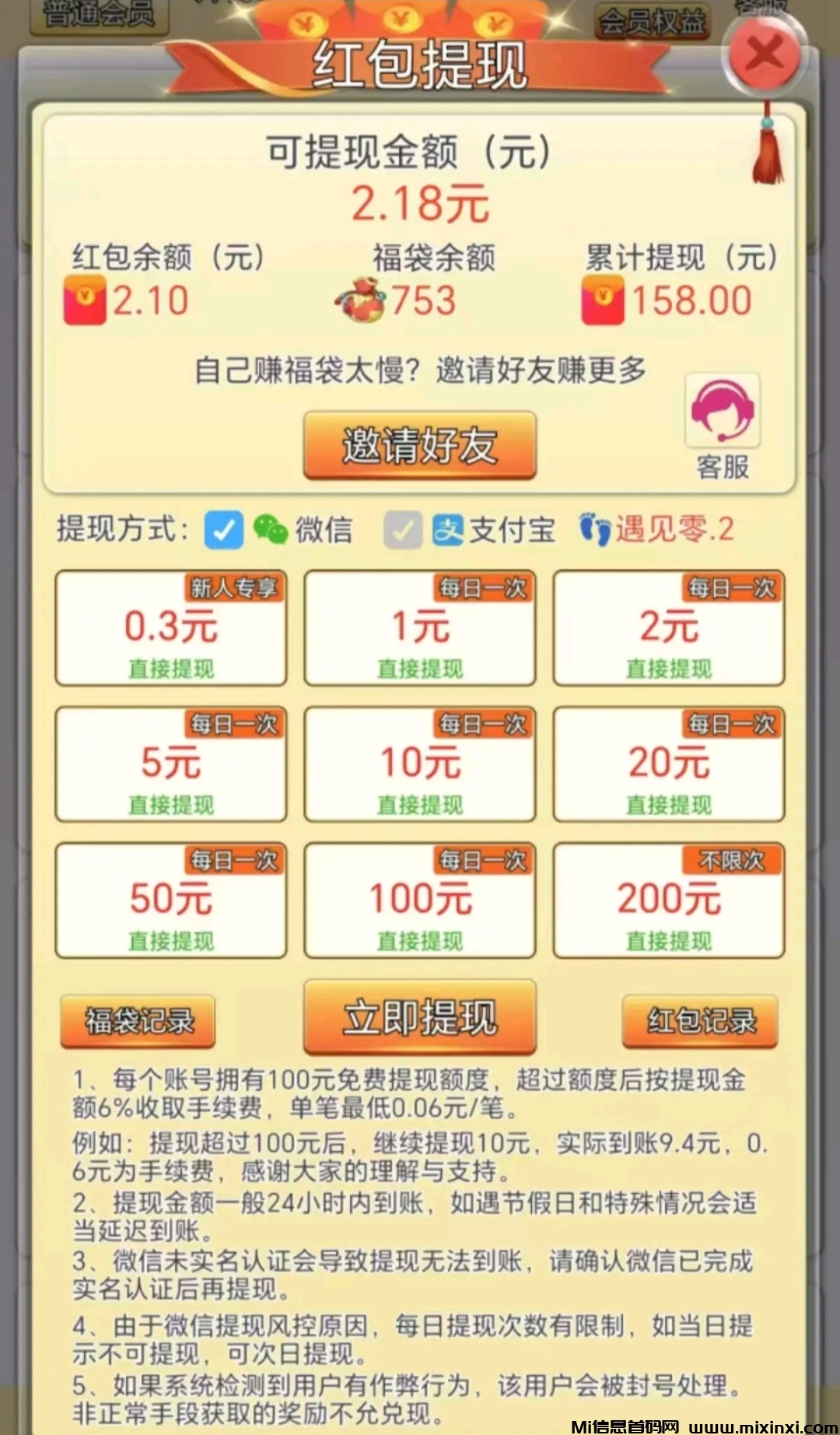 20241221233715459-Screenshot_20241220_230252