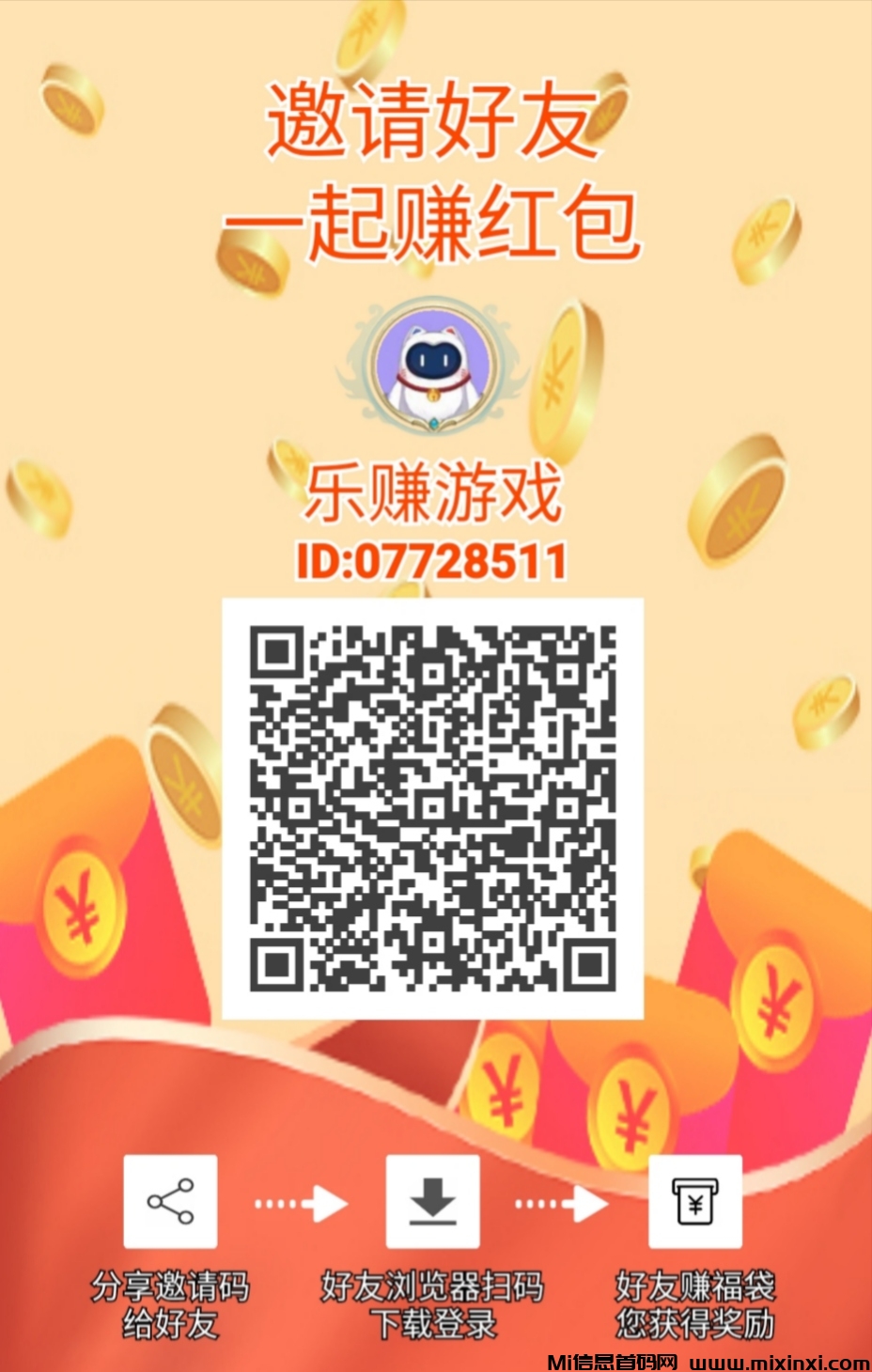 20241221234025919-IMG_20241221_234019