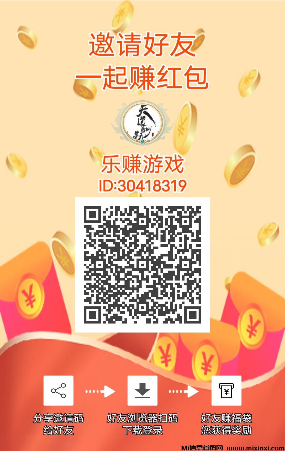 20241221234337643-IMG_0736