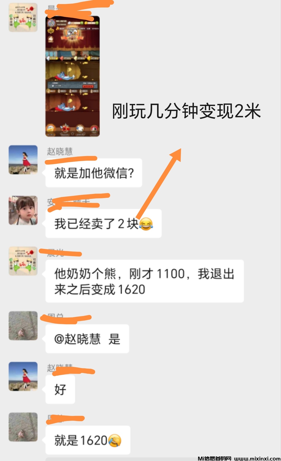 20241222070907659-IMG_20241222_013733