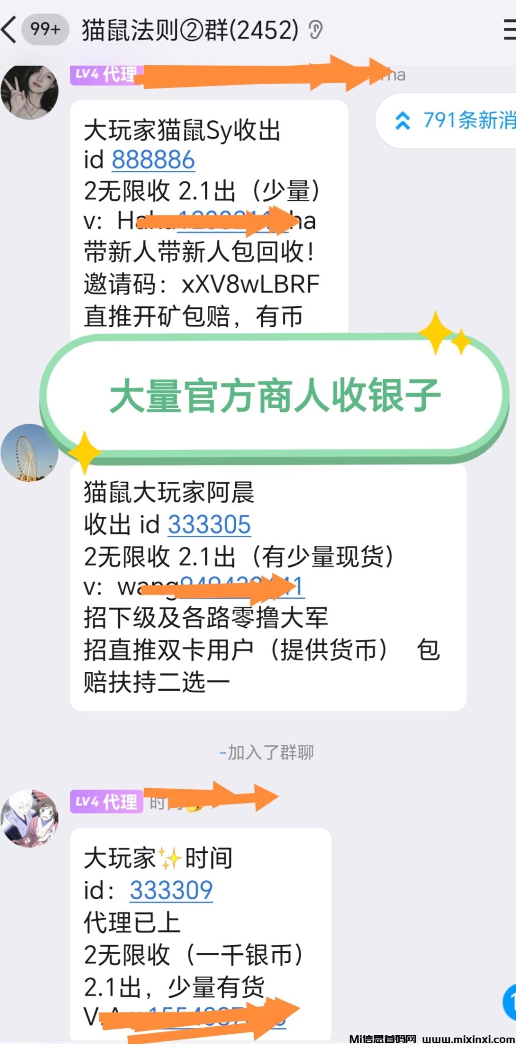 20241222070907784-Screenshot_20241222_014110