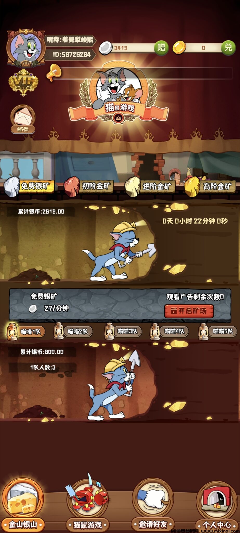 20241222070908822-Screenshot_20241222_012123_com_yongtaiji_hlx_AppActivity