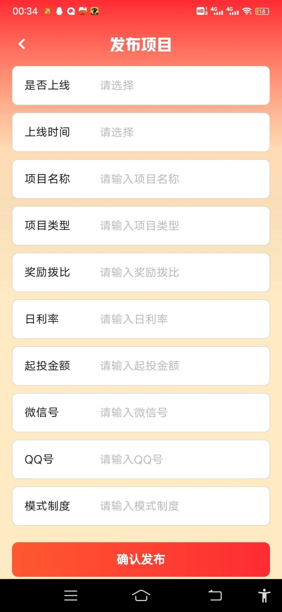 20241222121613667-20241222122065650