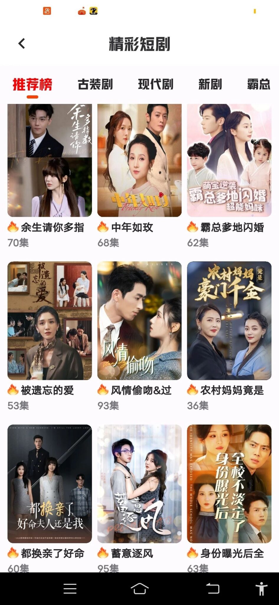 20241222121620608-202412121122106505