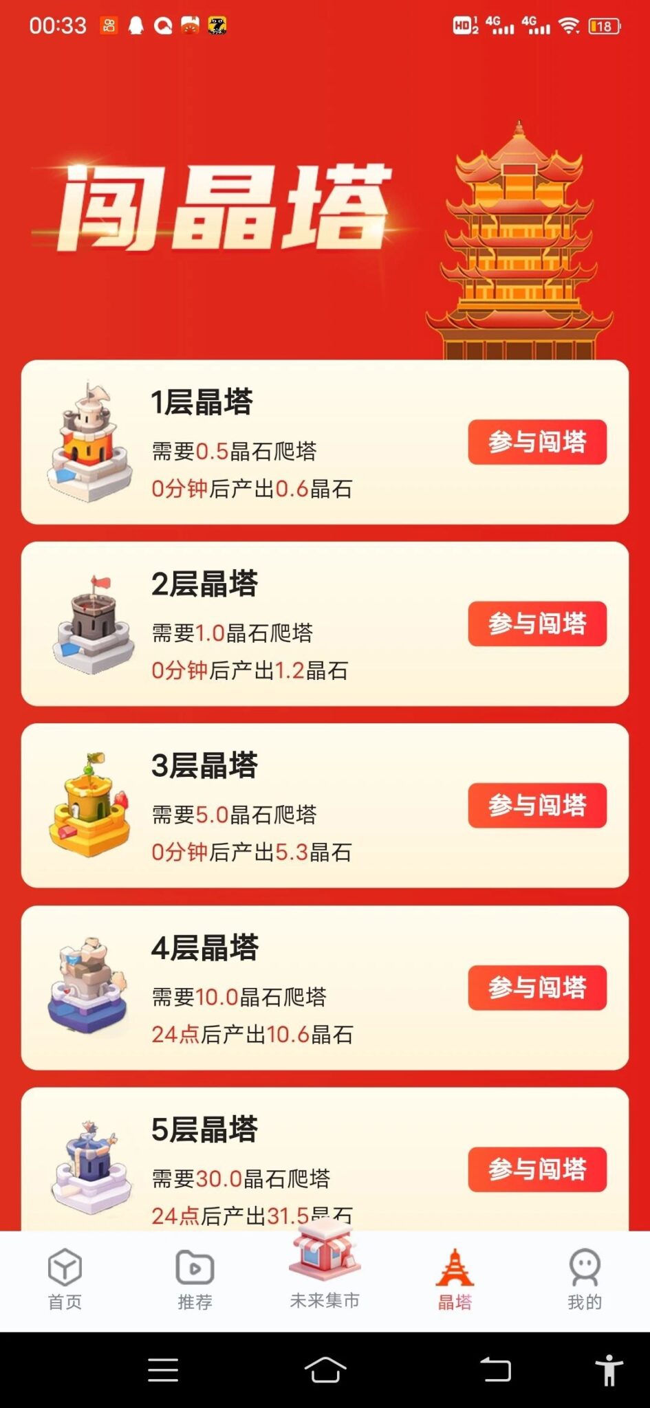 20241222121629252-20241222111206656560