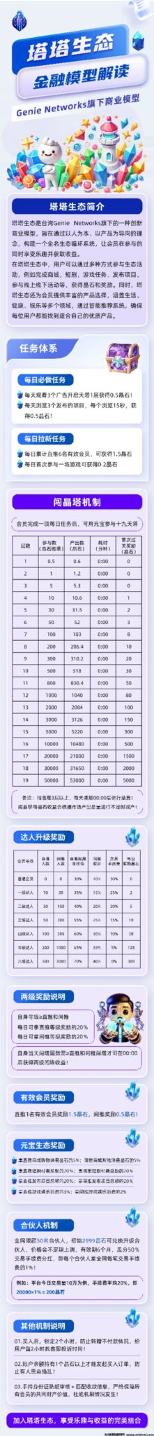 20241222121636735-2024122211160265605