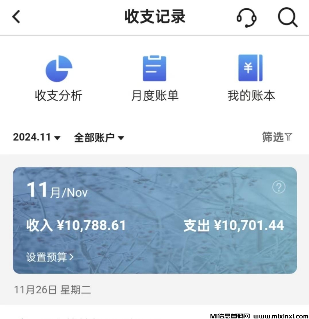 20241222142424847-IMG_20241222_142403