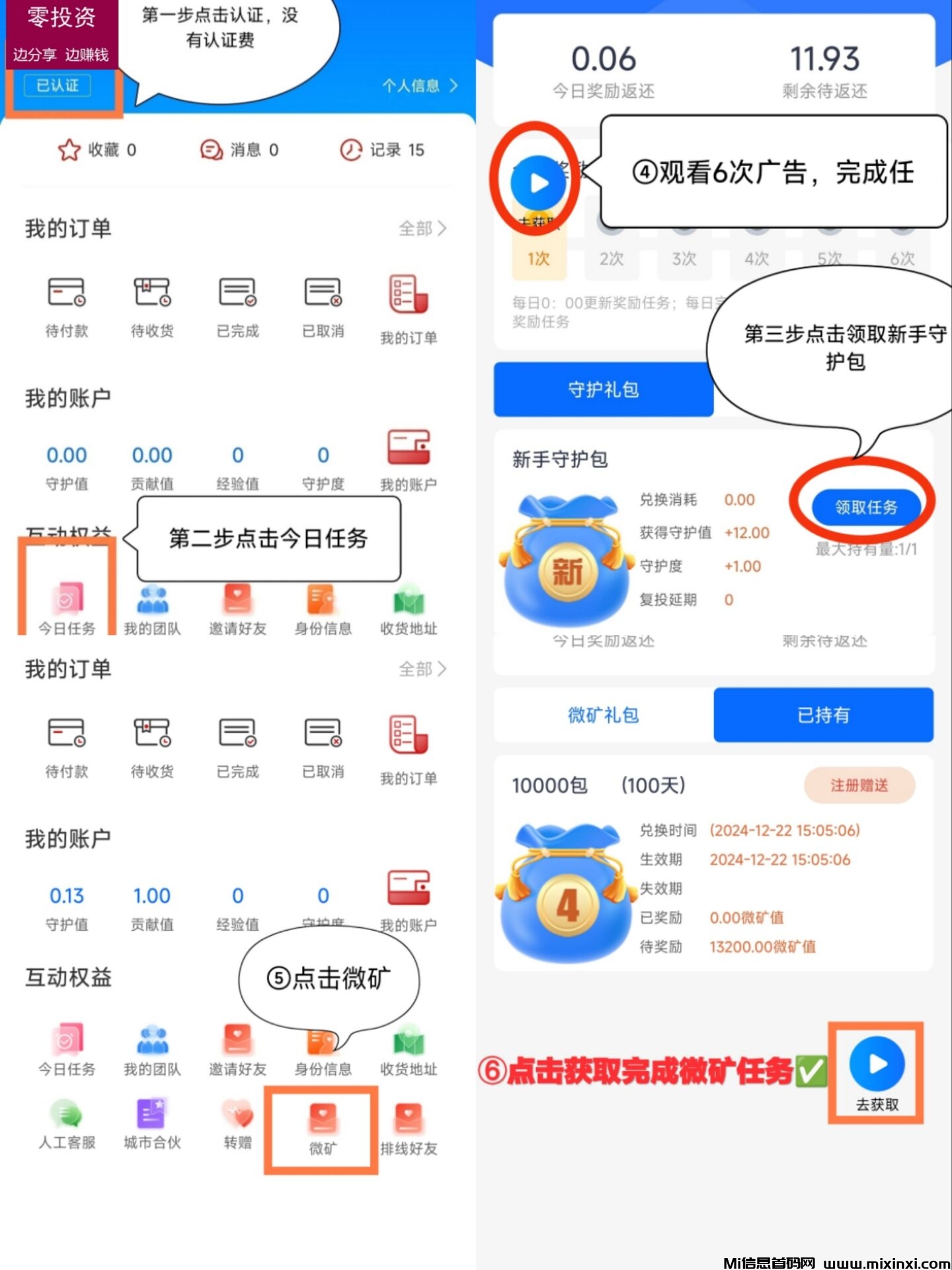 20241222180427515-QQ图片20241222165823