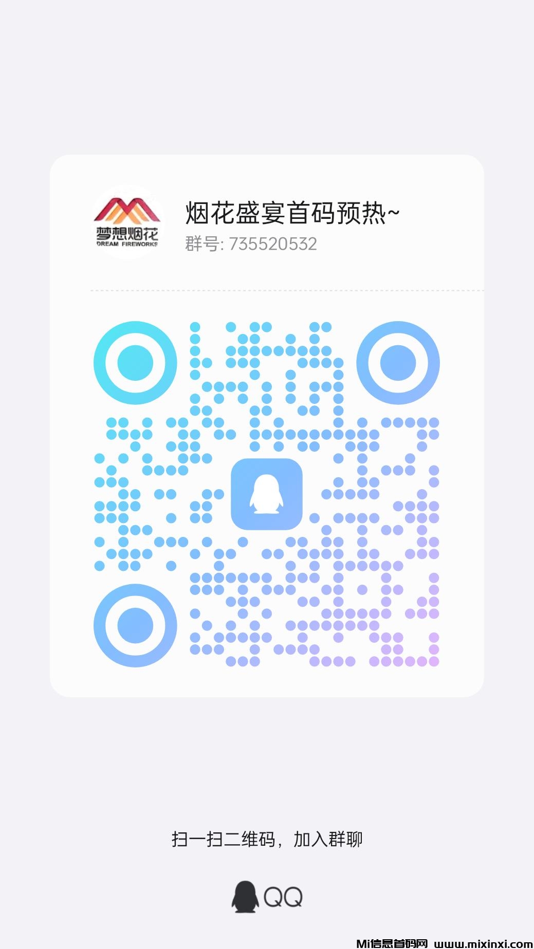 20241222190446818-qrcode_1734793113884