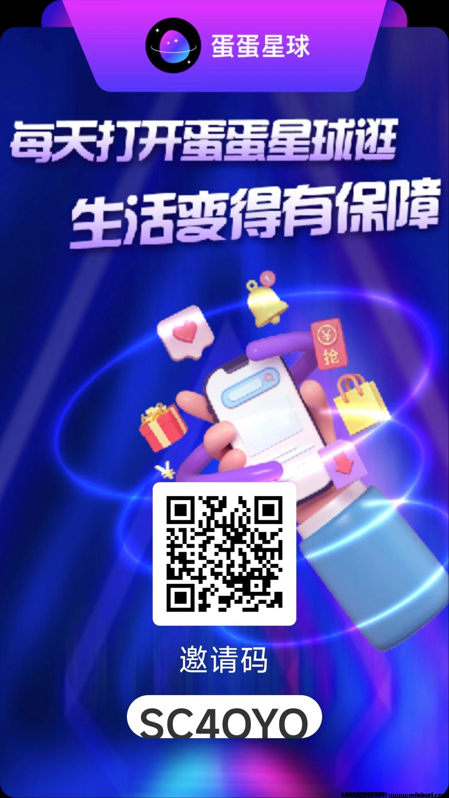 图片[1]-零撸与′玩拉人头游戏-首码项目网