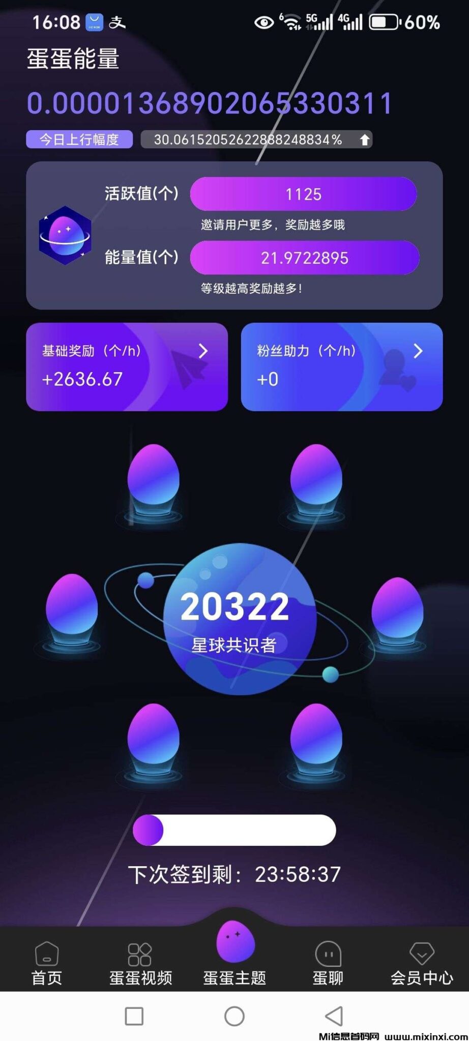 20241223023541108-mmexport1734881501087